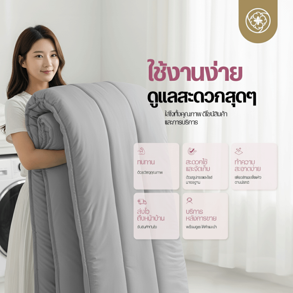 ผ้านวมแบบเย็น ขนาด 3.5 ฟุต ORIENTAS รุ่น KOYUKI GRAY มาตรฐานโรงแรม สีเทา